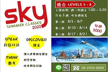 Sky Summer Camp !! Come to join us!!