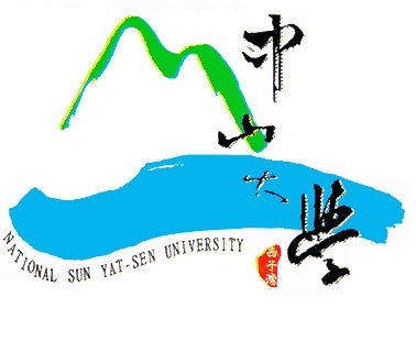 國立中山大學 Logo